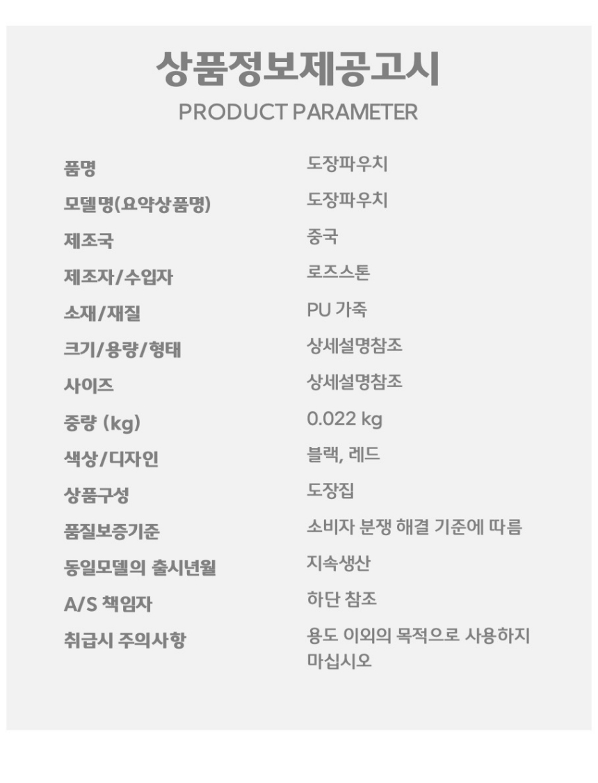 상품 상세 이미지