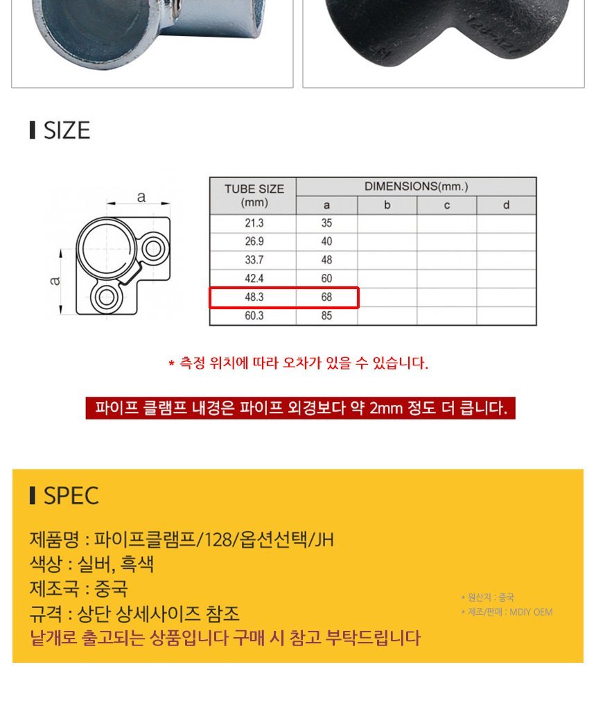 상품 상세 이미지