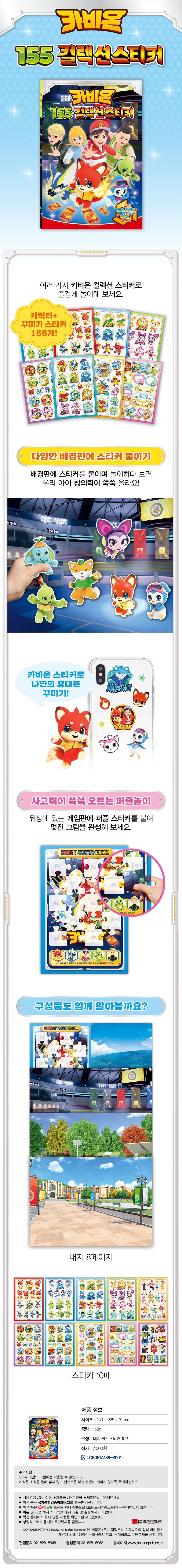202403201710902148.jpg 상품 상세 이미지