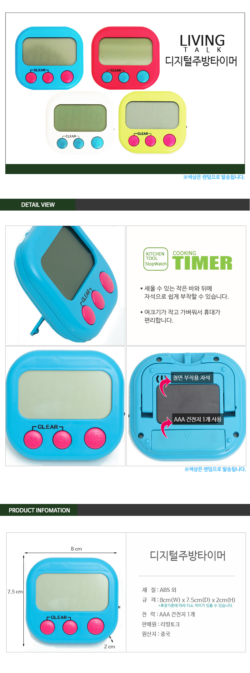 상품 상세 이미지
