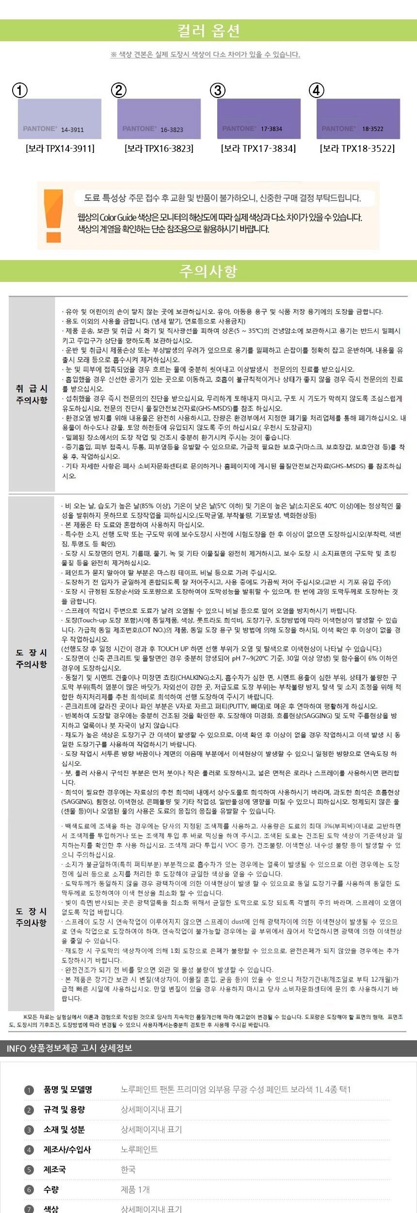 상품 상세 이미지