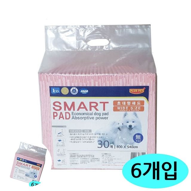 반려견패드 강아지오줌패드 강아지패드 초대형 30매 6개입