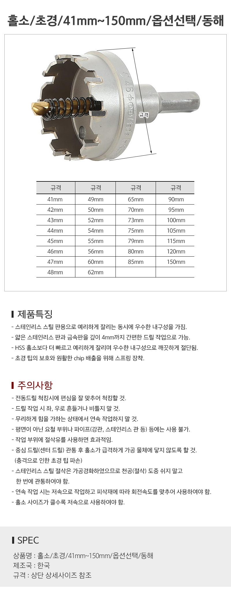 상품 상세 이미지