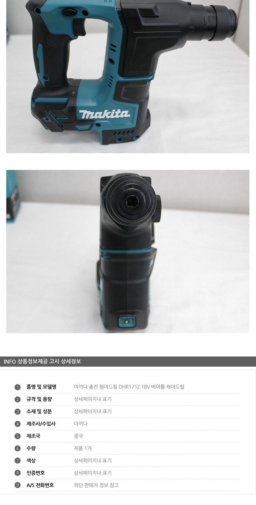 상품 상세 이미지