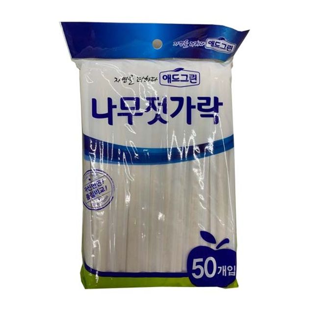 애드그린 위생저/나무젓가락 50PCS