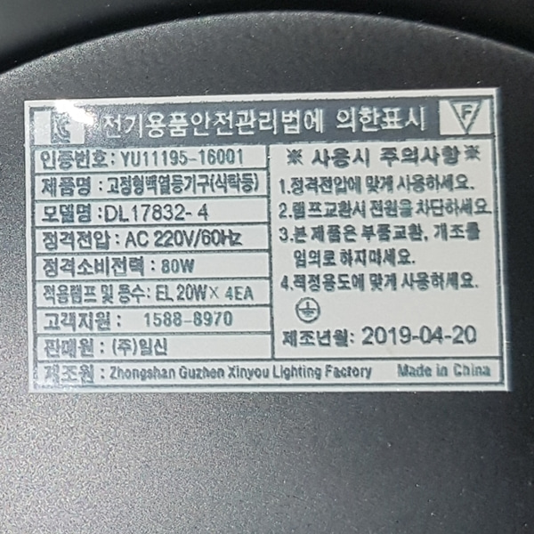 상품 상세 이미지