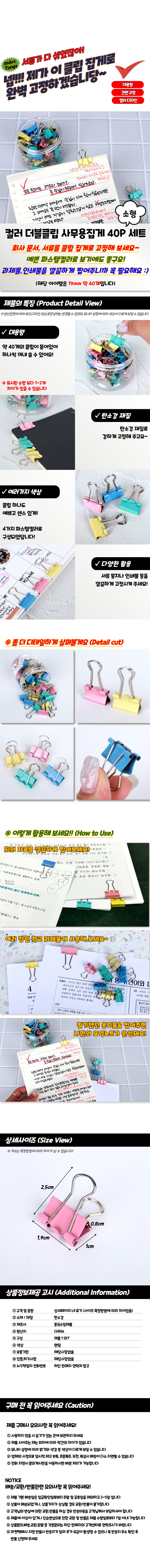 상품 상세 이미지