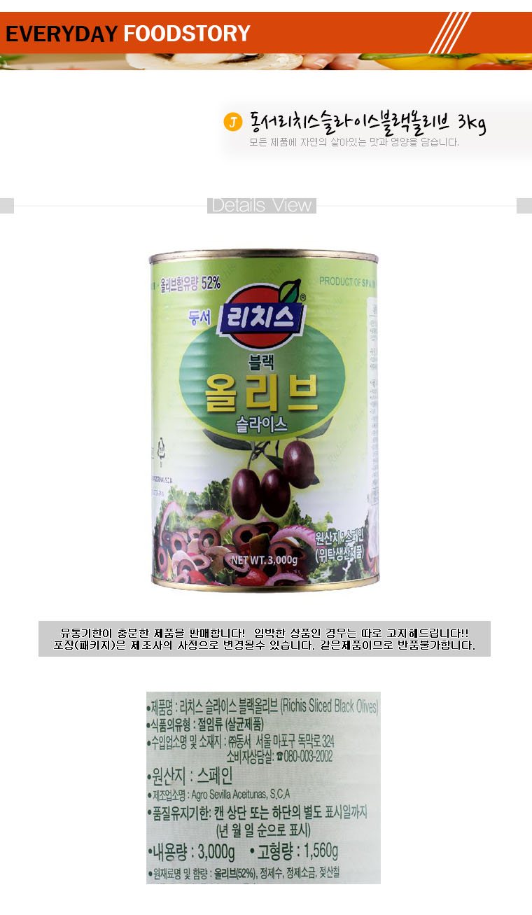 상품 상세 이미지