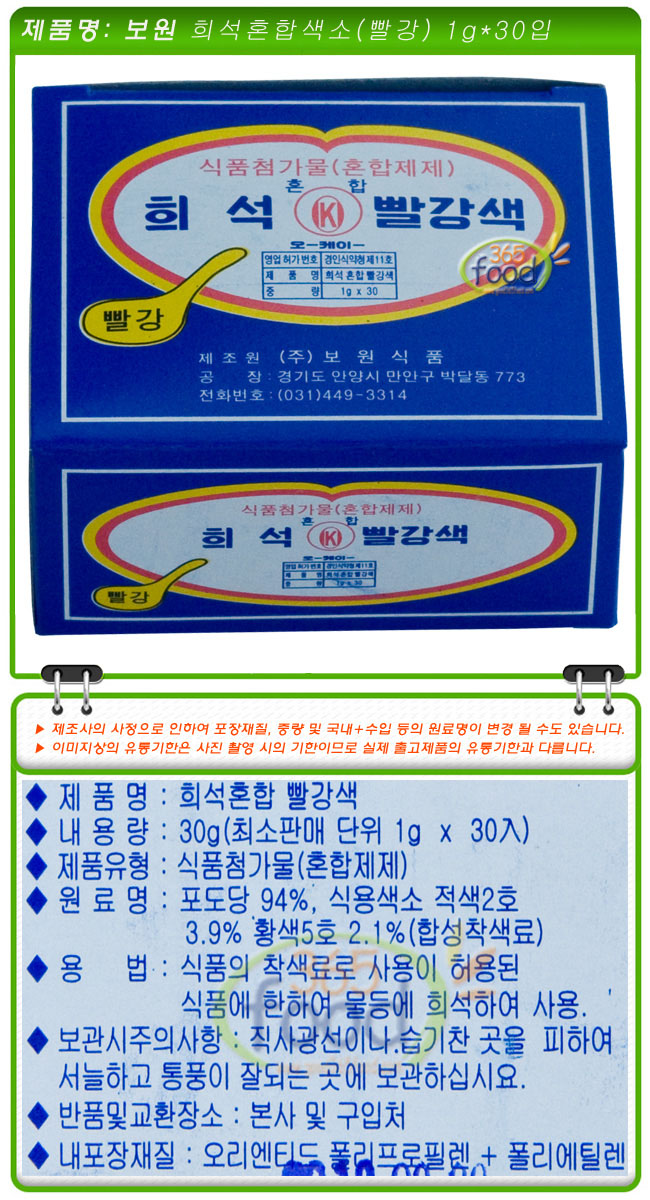 상품 상세 이미지