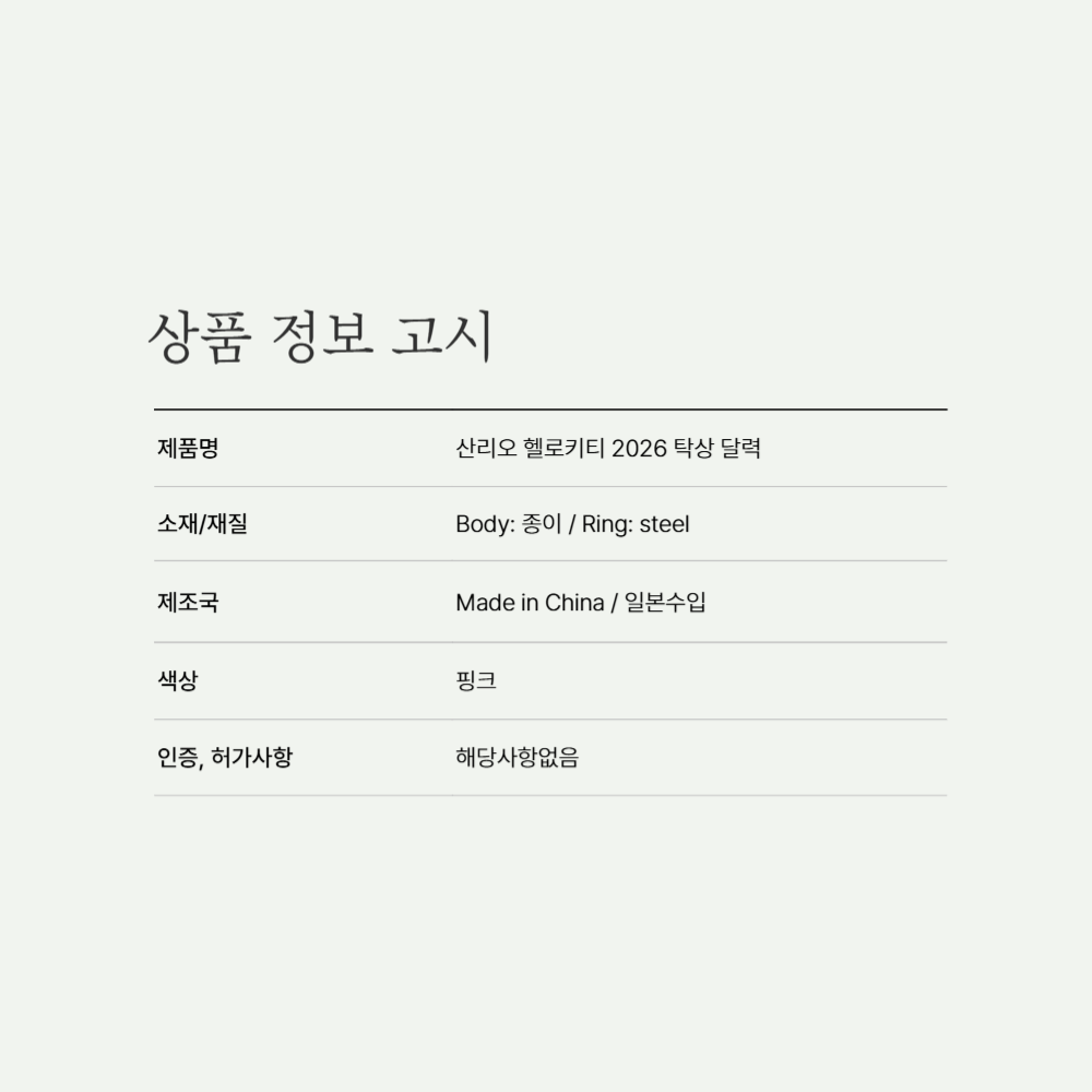 상품 상세 이미지