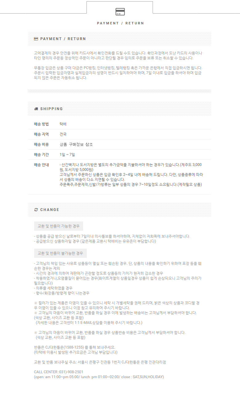 상품 상세 이미지
