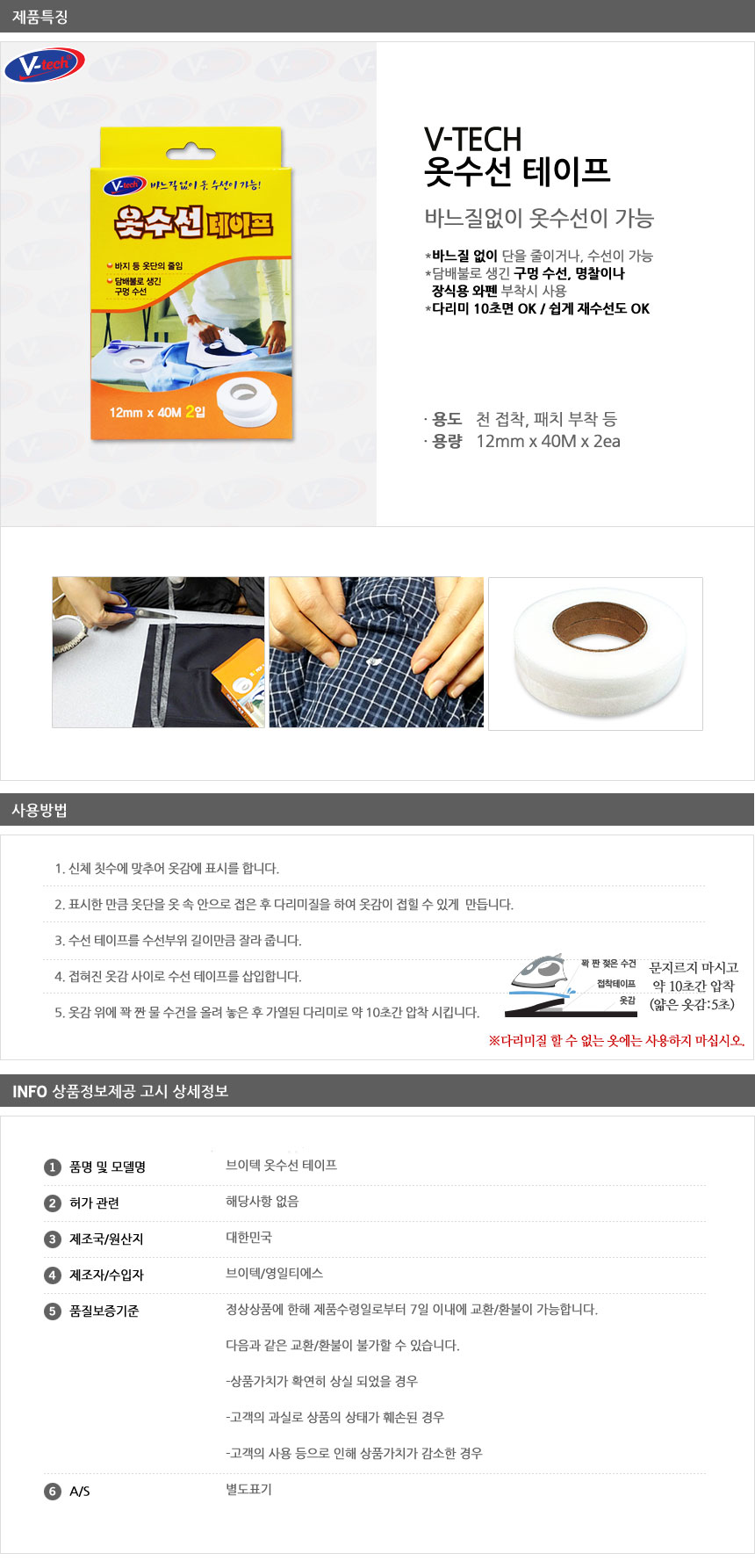 상품 상세 이미지
