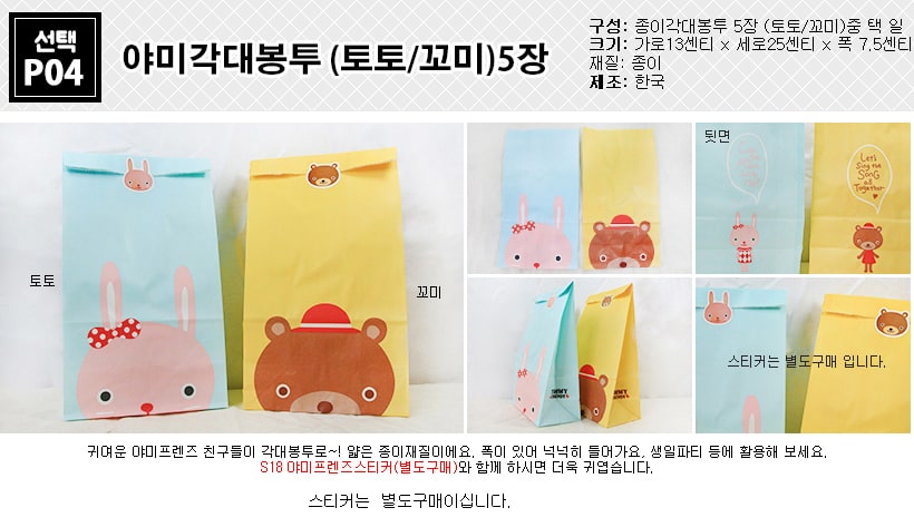 상품 상세 이미지