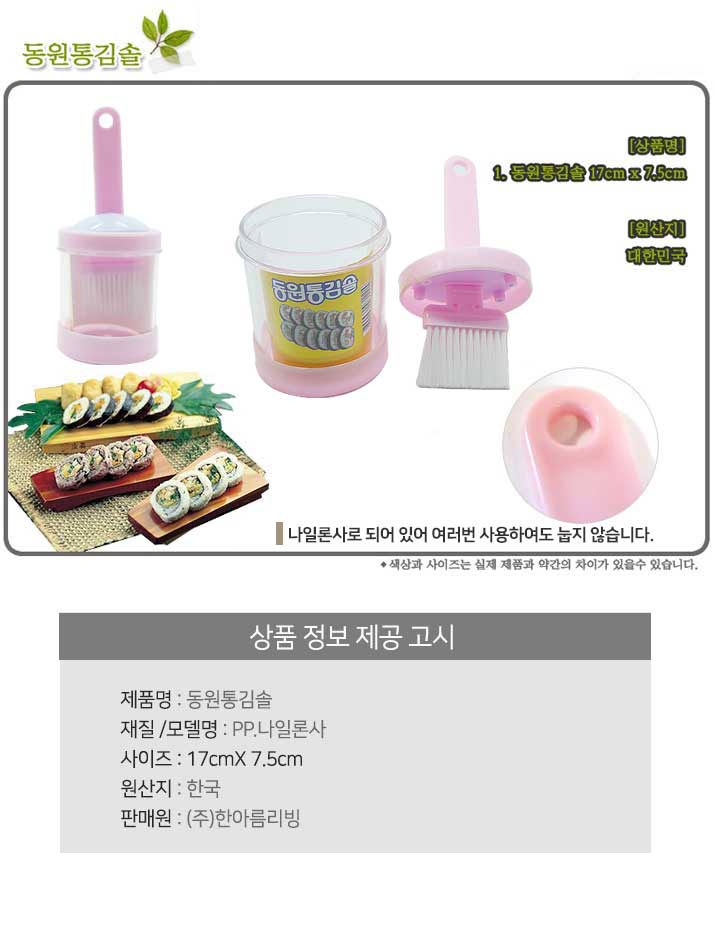 상품 상세 이미지
