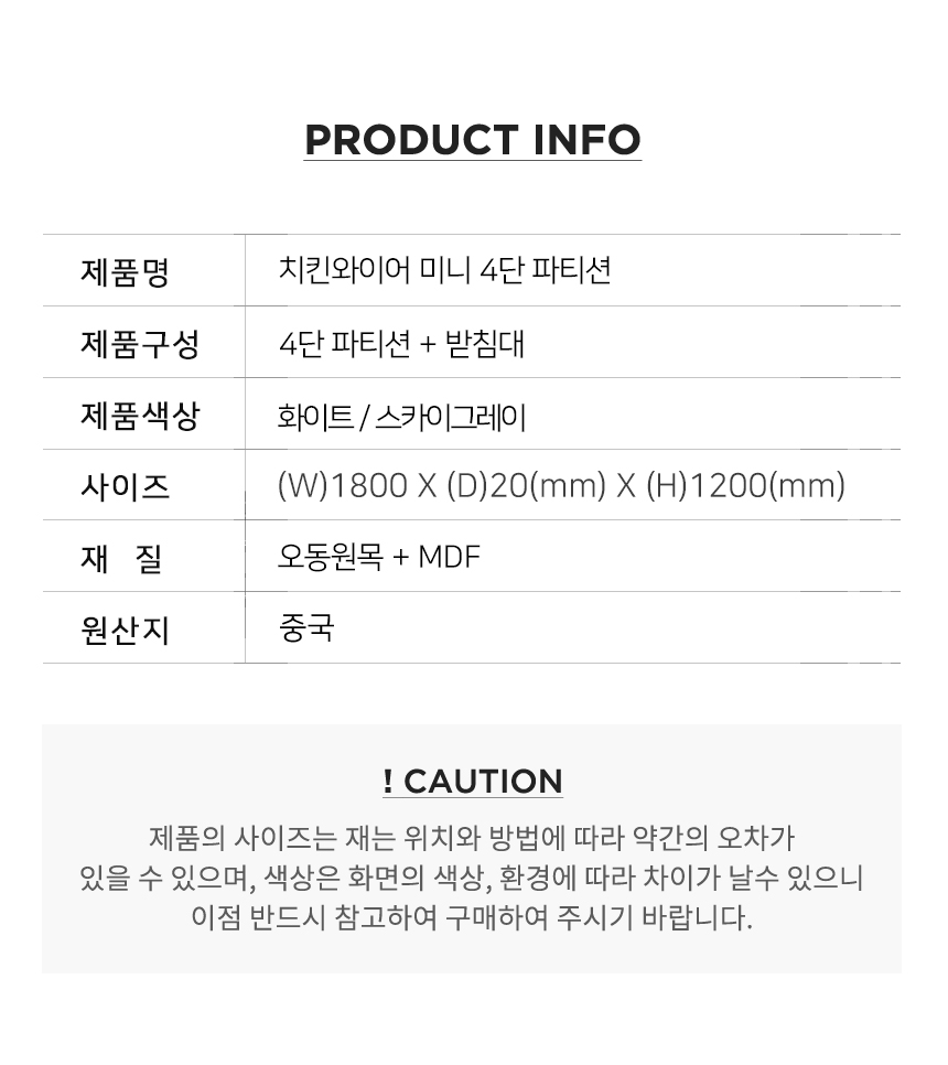 상품 상세 이미지