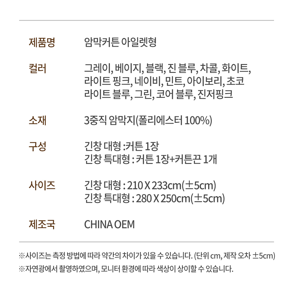 상품 상세 이미지