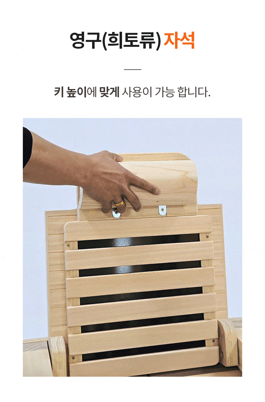 원목족욕기,편백족욕기,원적외선족욕기,편백좌욕기,족욕겸용좌욕기,원목좌욕기,히노끼족욕기