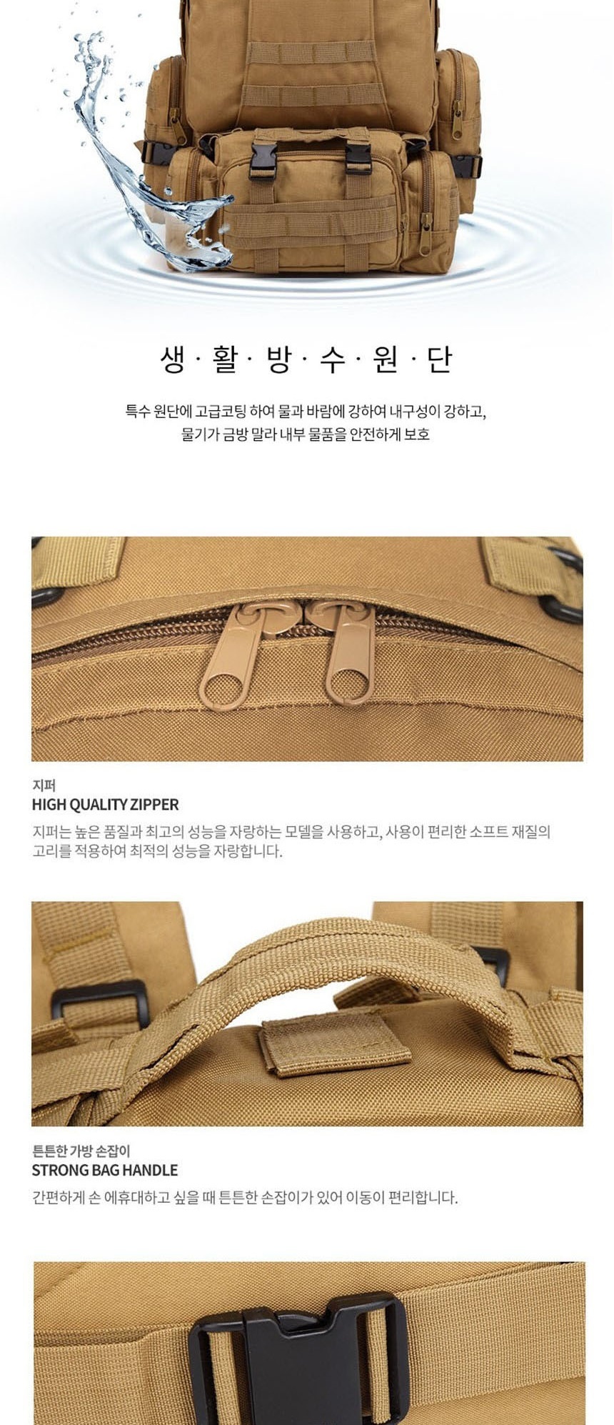 여행가방백팩,군인백팩,택티컬