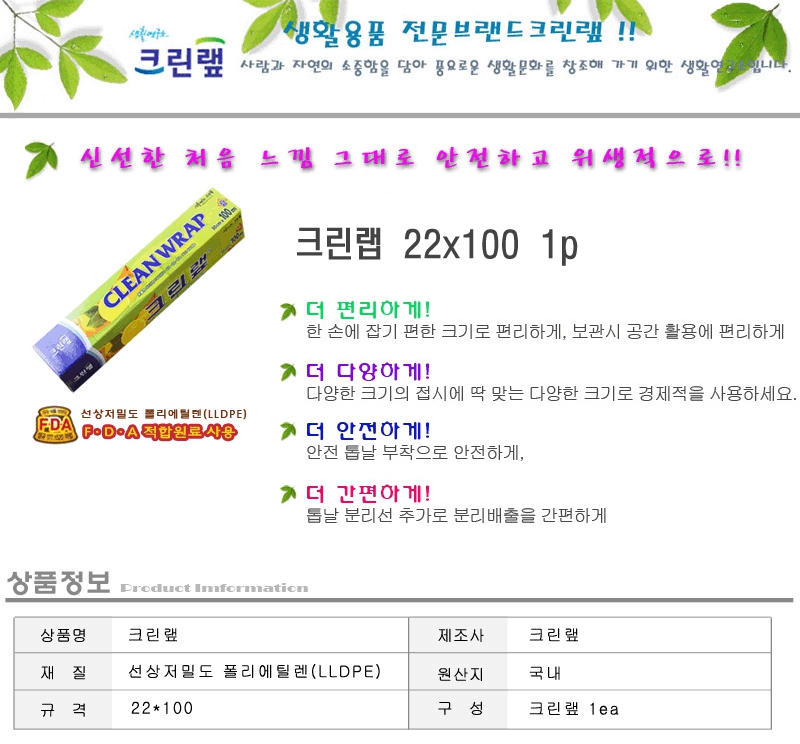 상품 상세 이미지