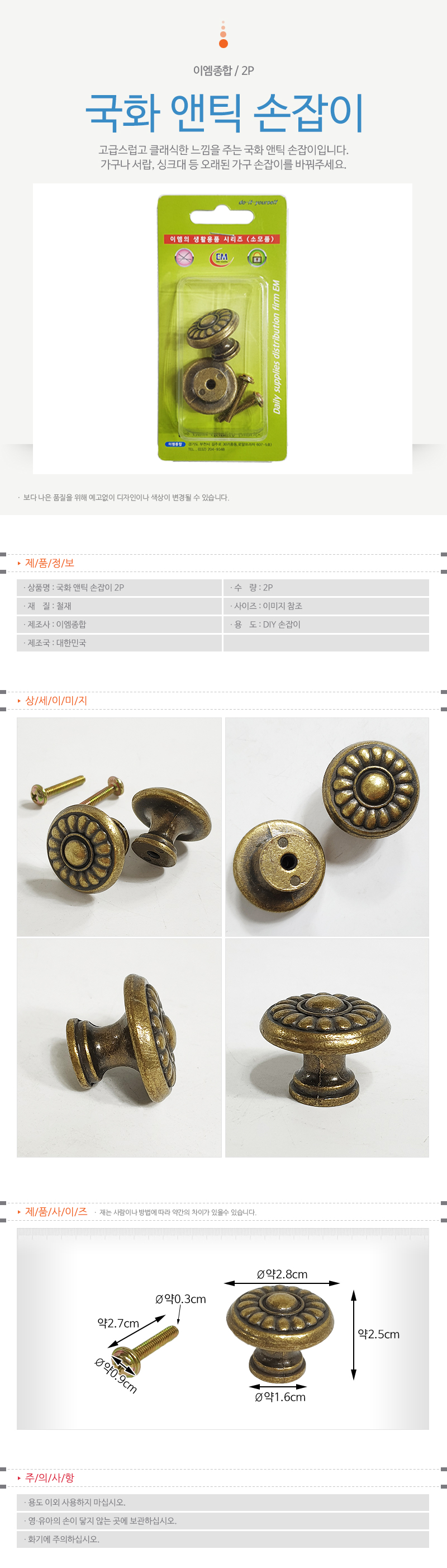 상품 상세 이미지