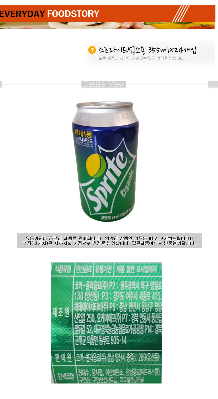 상품 상세 이미지