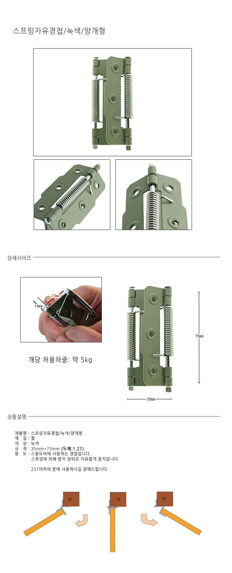 상품 상세 이미지