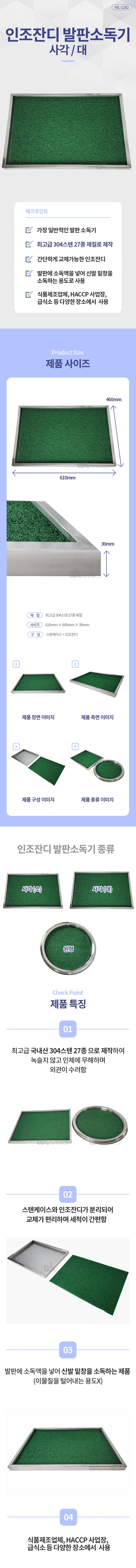 살균기,소독기,건조기,살균건조,소독,미니살균기,살균소독기,식기살균기,업소용 살균기,식기 위생관리기,자외선 살균기,업소용 소독기