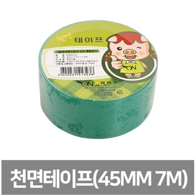 박스테이프 양면 은박 천면 테이프 포장테이프
