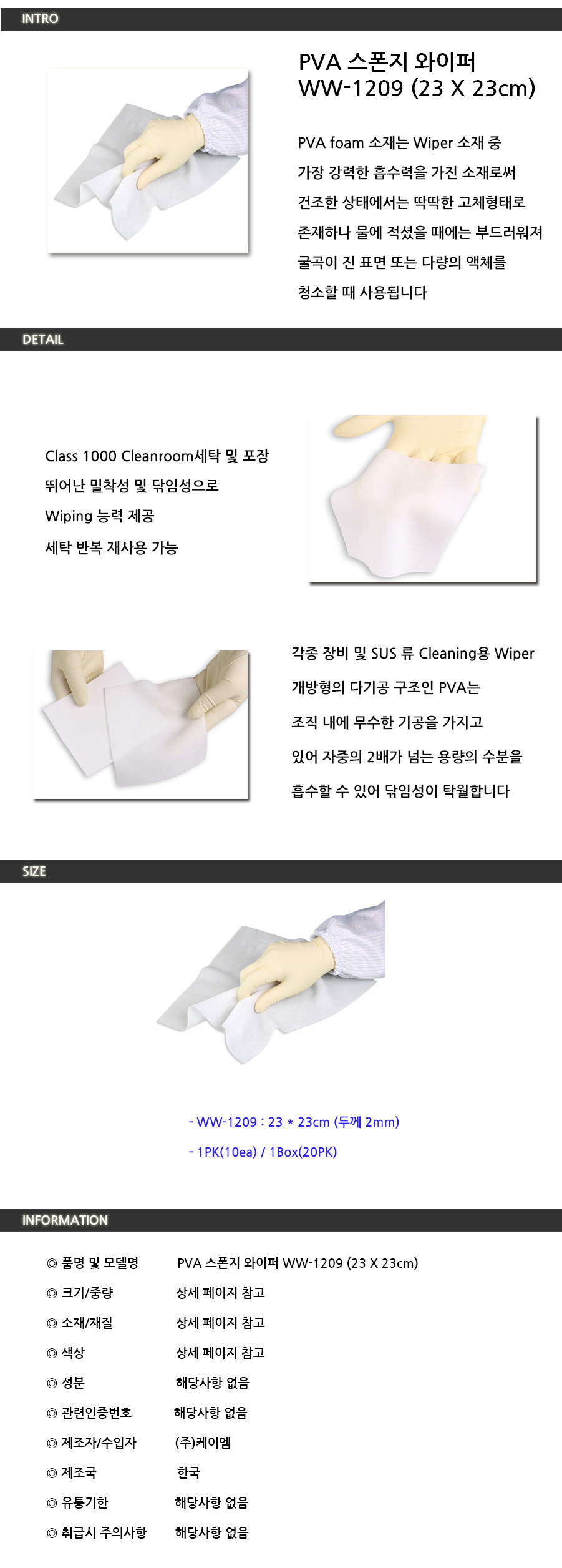 상품 상세 이미지