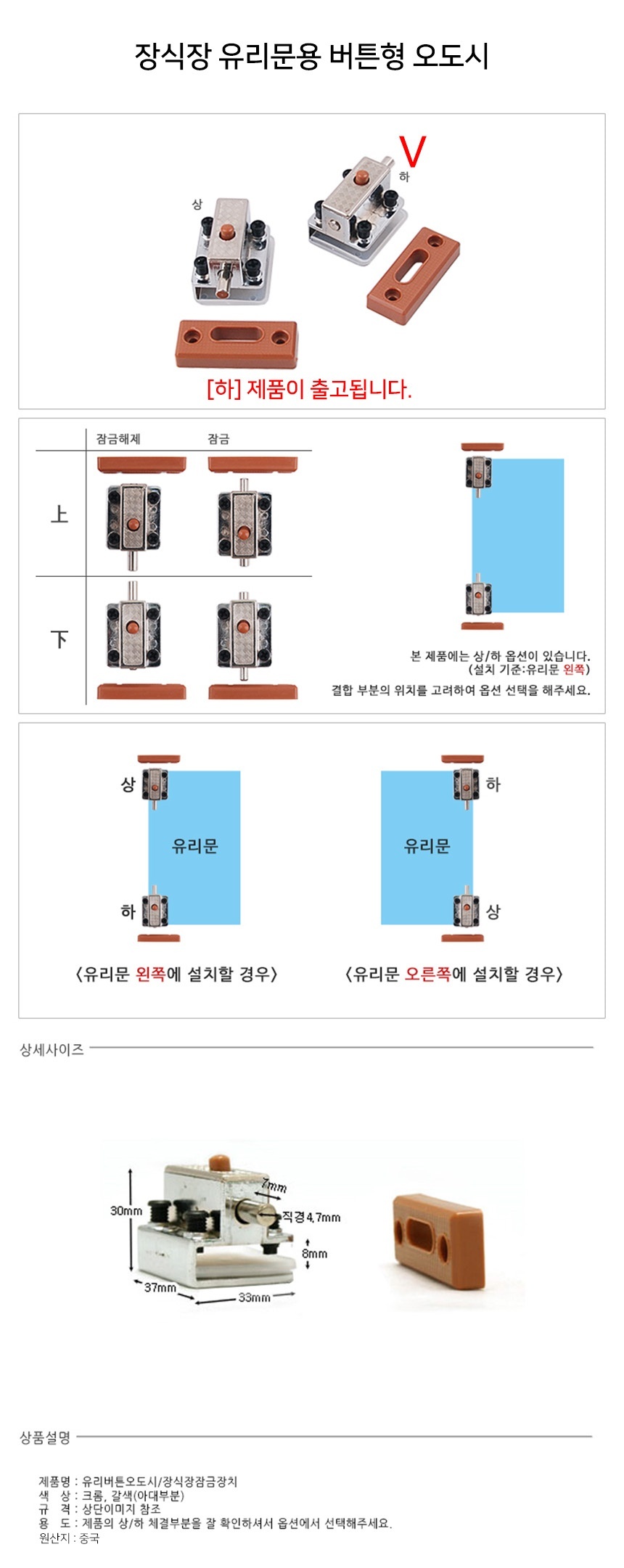 상품 상세 이미지