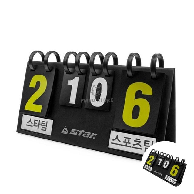 배드민턴점수판 테니스점수판 스코어보드 소 30점