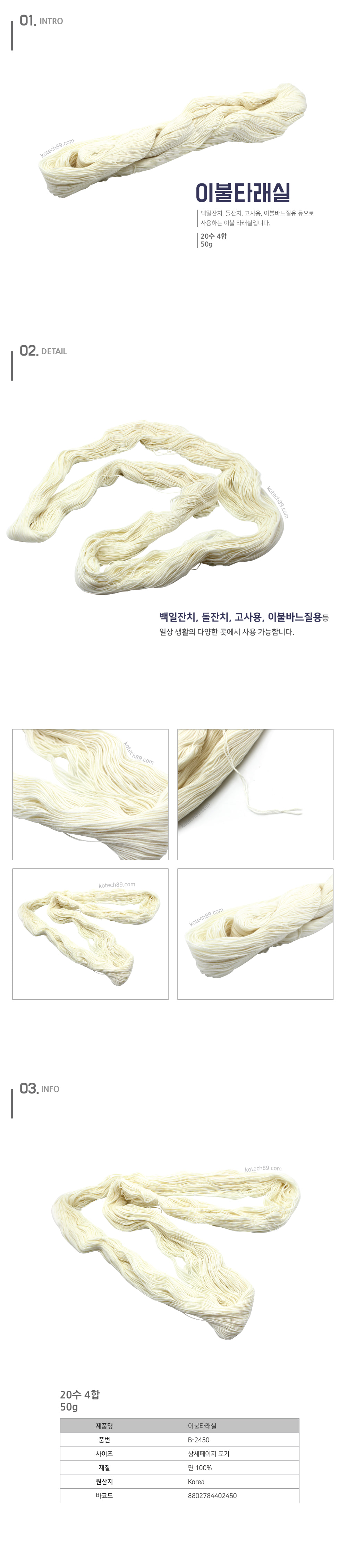 상품 상세 이미지