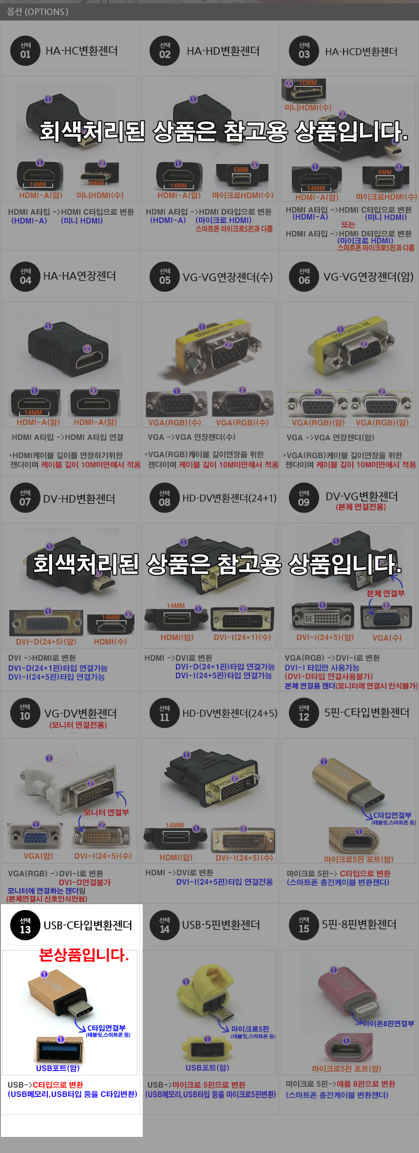 상품 상세 이미지