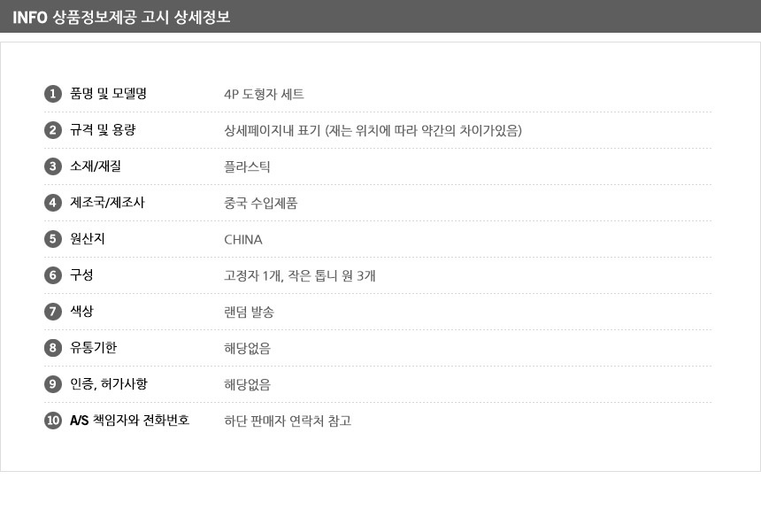 상품 상세 이미지