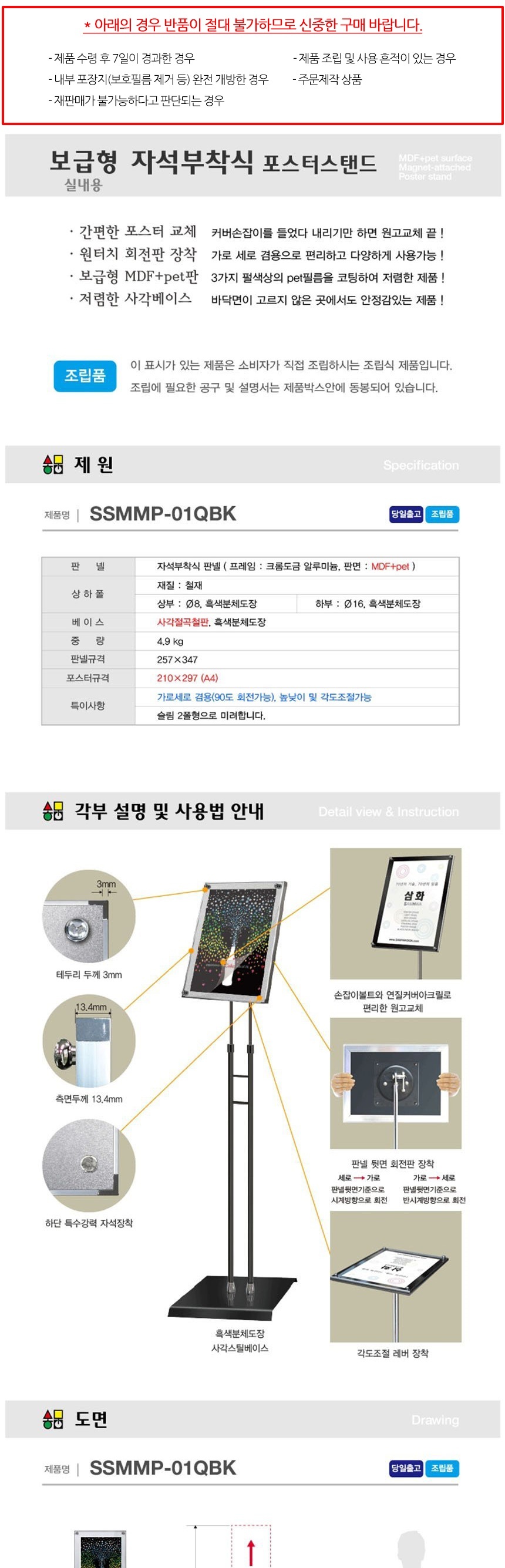 상품 상세 이미지