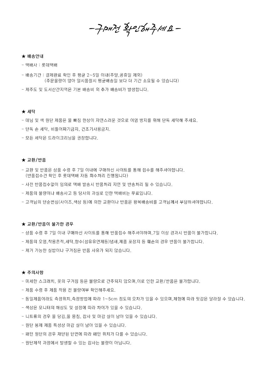 상품 상세 이미지