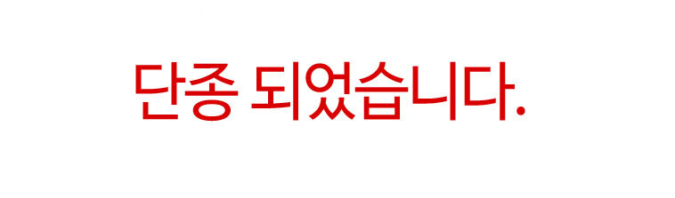 상품 상세 이미지