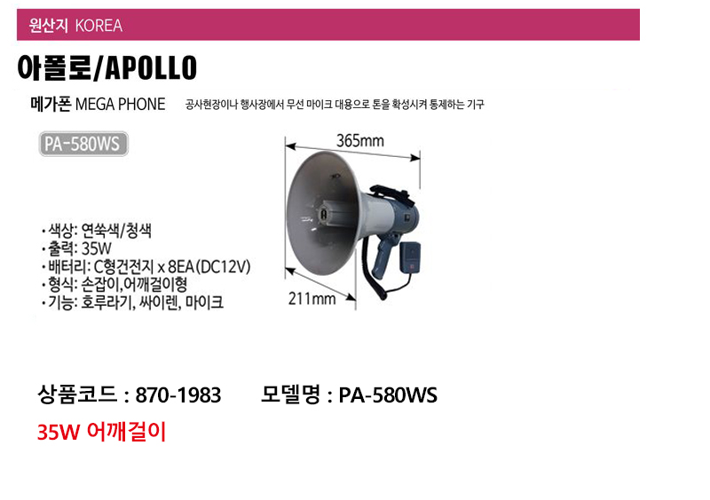 상품 상세 이미지