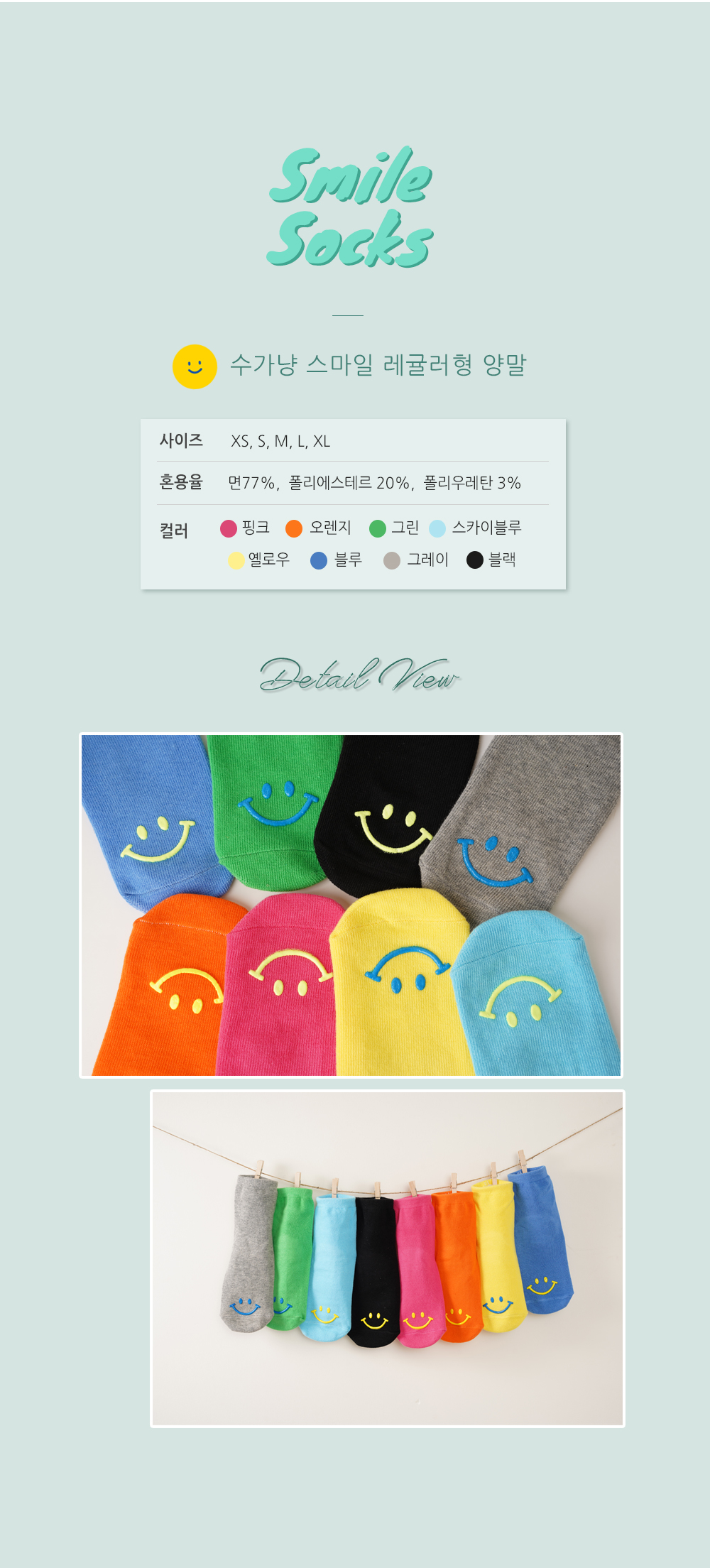상품 상세 이미지