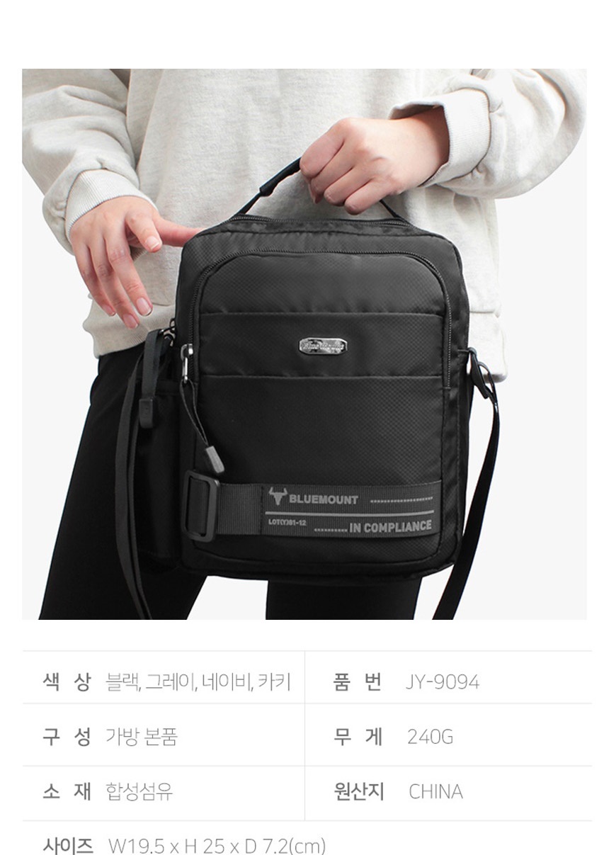 남자크로스백,메신저백