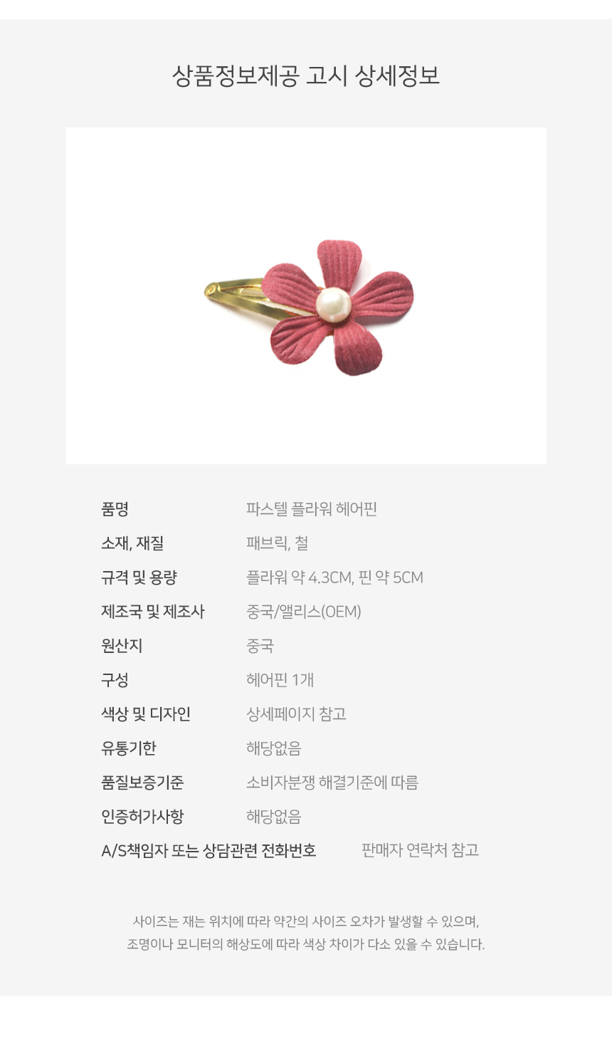 상품 상세 이미지