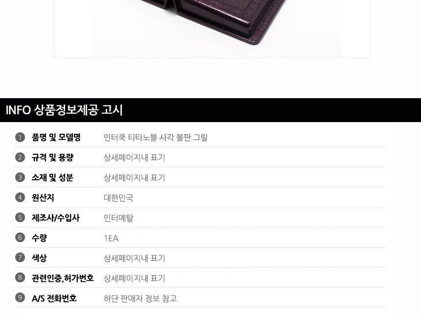 상품 상세 이미지