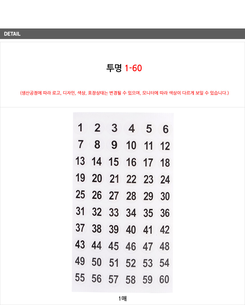 상품 상세 이미지