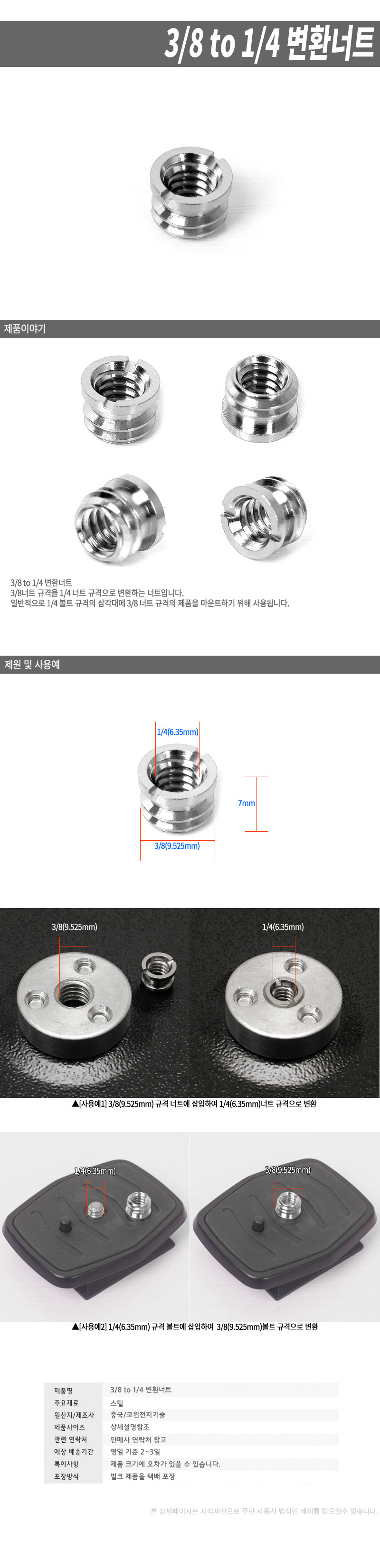 상품 상세 이미지