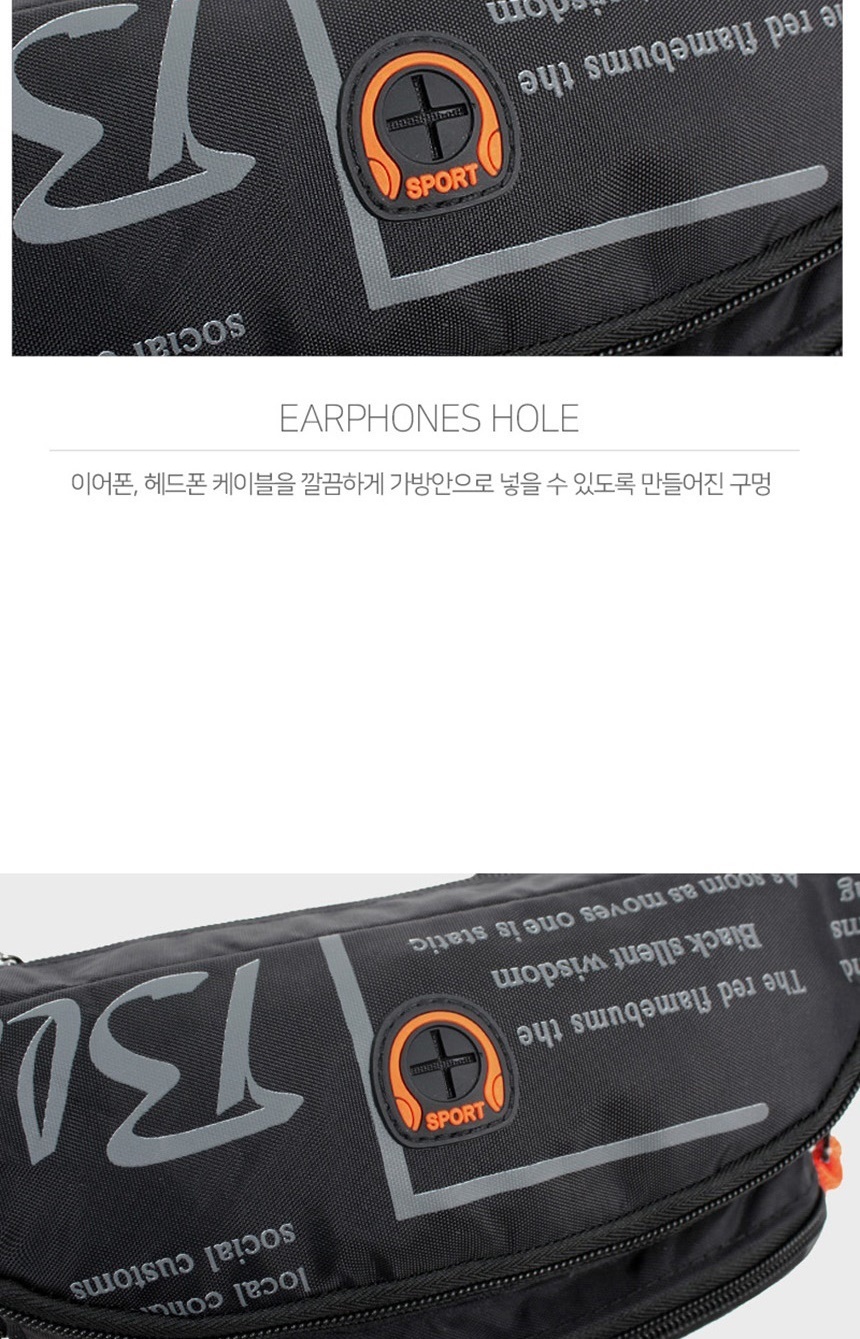 벨트가방,바디백