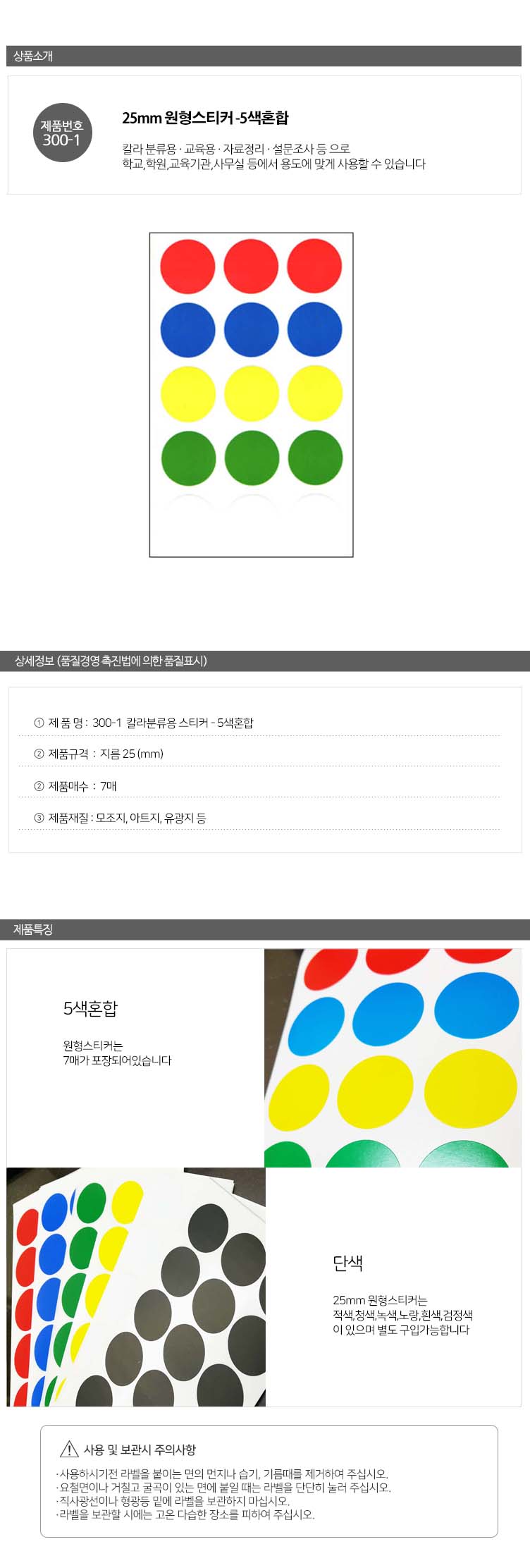 상품 상세 이미지