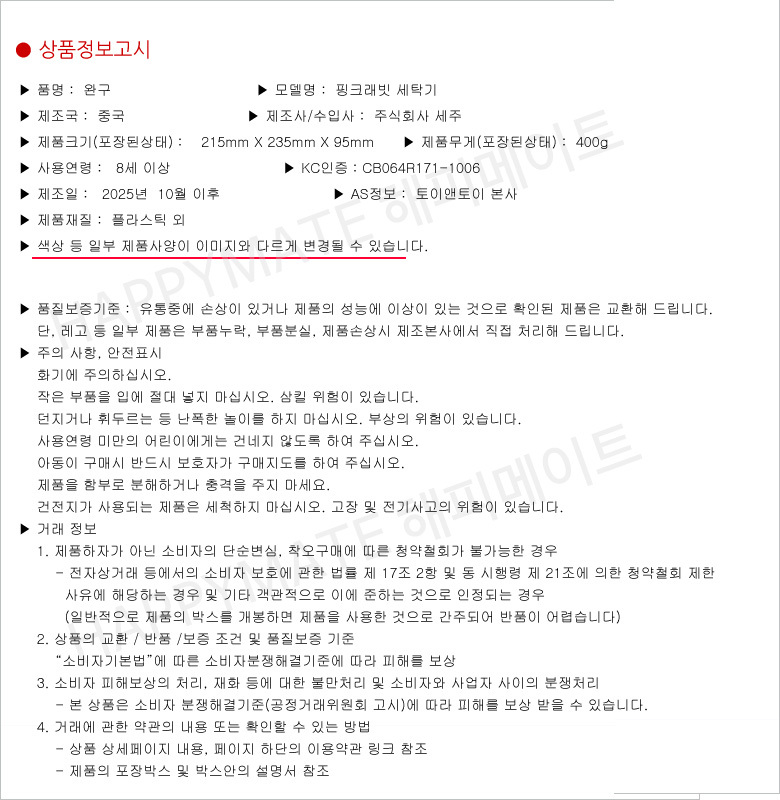 상품 상세 이미지