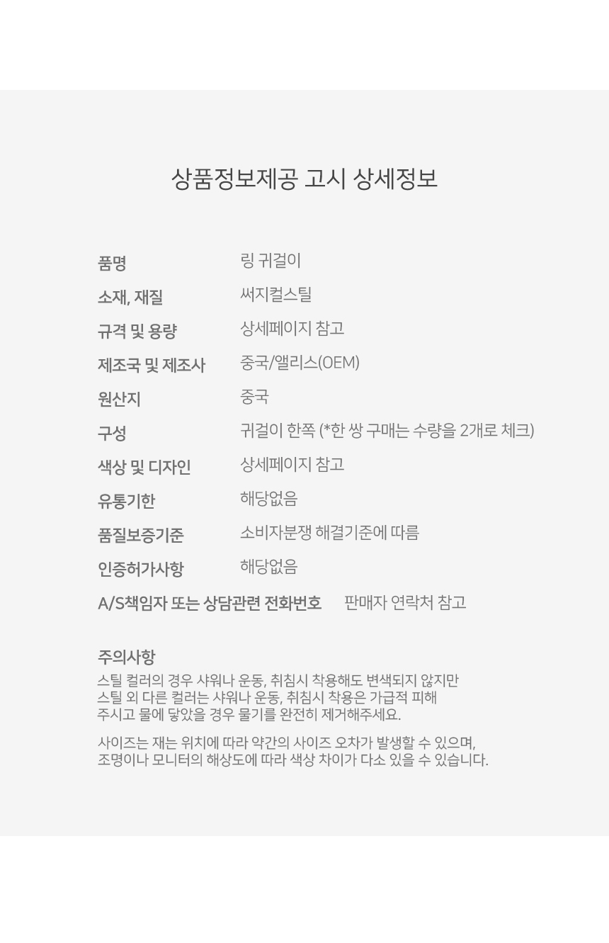 상품 상세 이미지