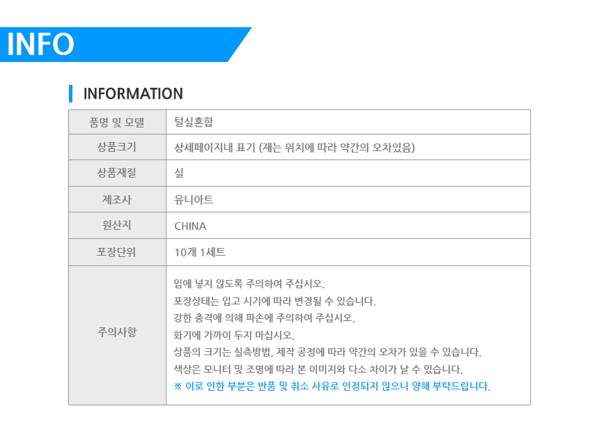 상품 상세 이미지