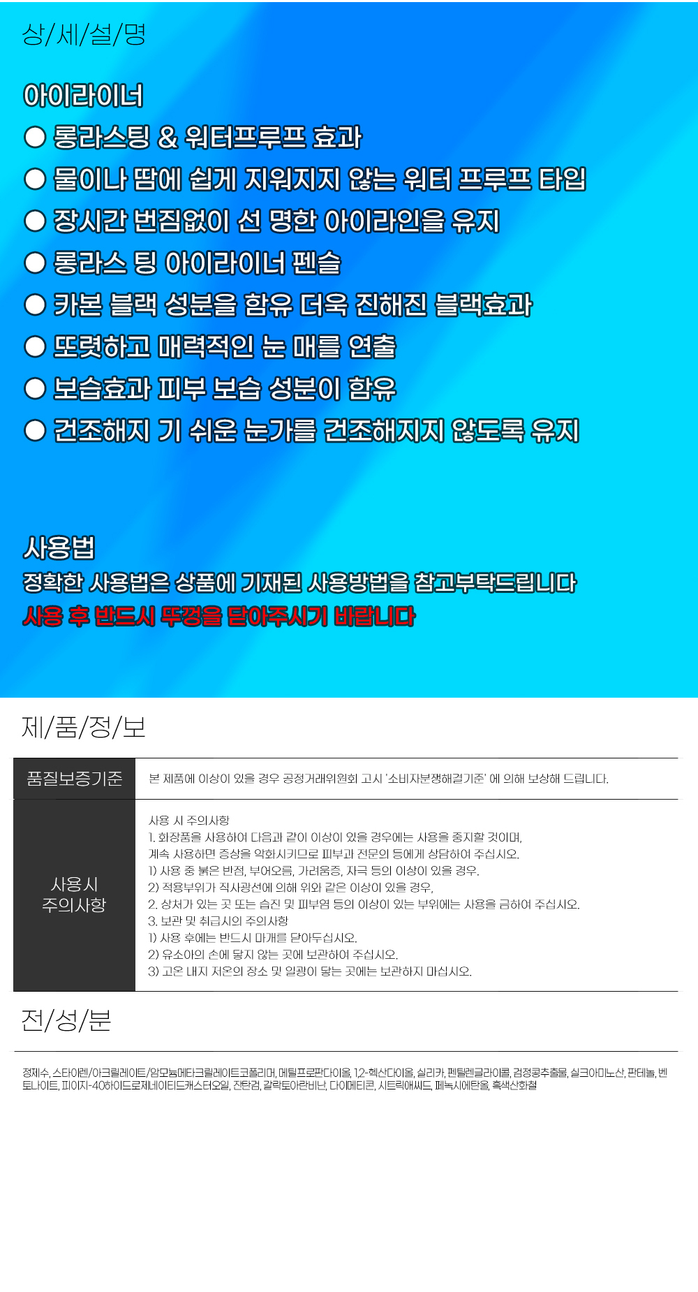 상품 상세 이미지